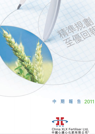 中国·9888拉斯维加斯(股份)有限公司-官方网站