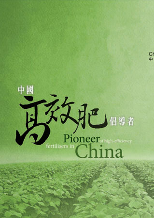 中国·9888拉斯维加斯(股份)有限公司-官方网站