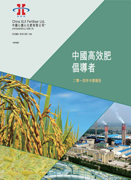 中国·9888拉斯维加斯(股份)有限公司-官方网站
