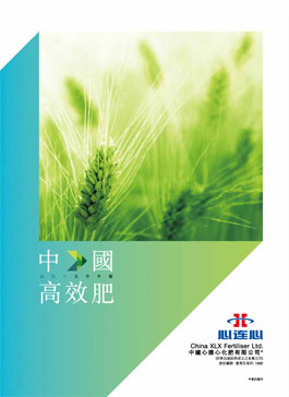 中国·9888拉斯维加斯(股份)有限公司-官方网站