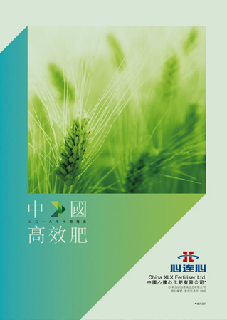 中国·9888拉斯维加斯(股份)有限公司-官方网站