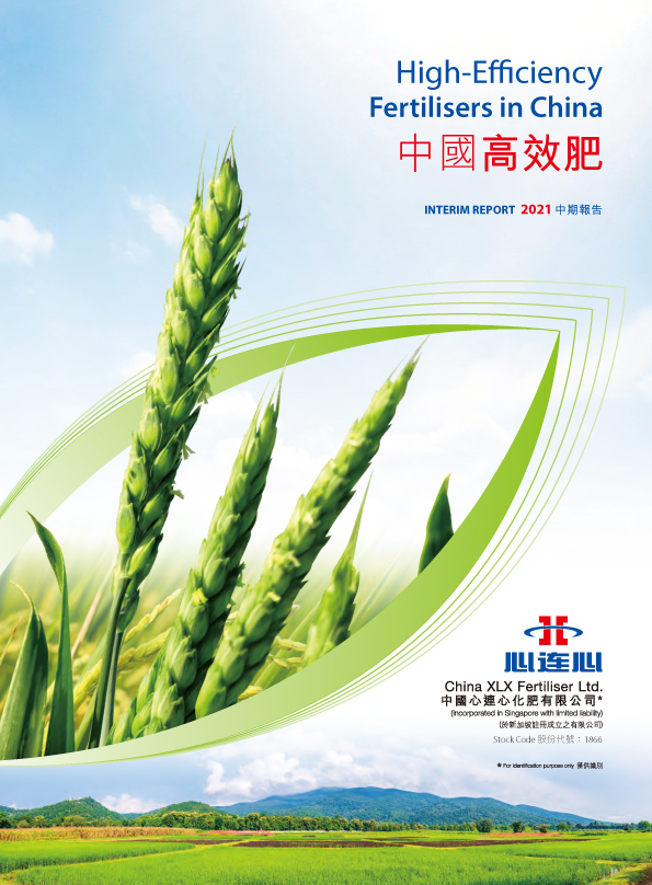 中国·9888拉斯维加斯(股份)有限公司-官方网站