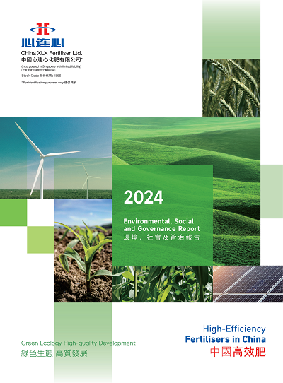 中国·9888拉斯维加斯(股份)有限公司-官方网站
