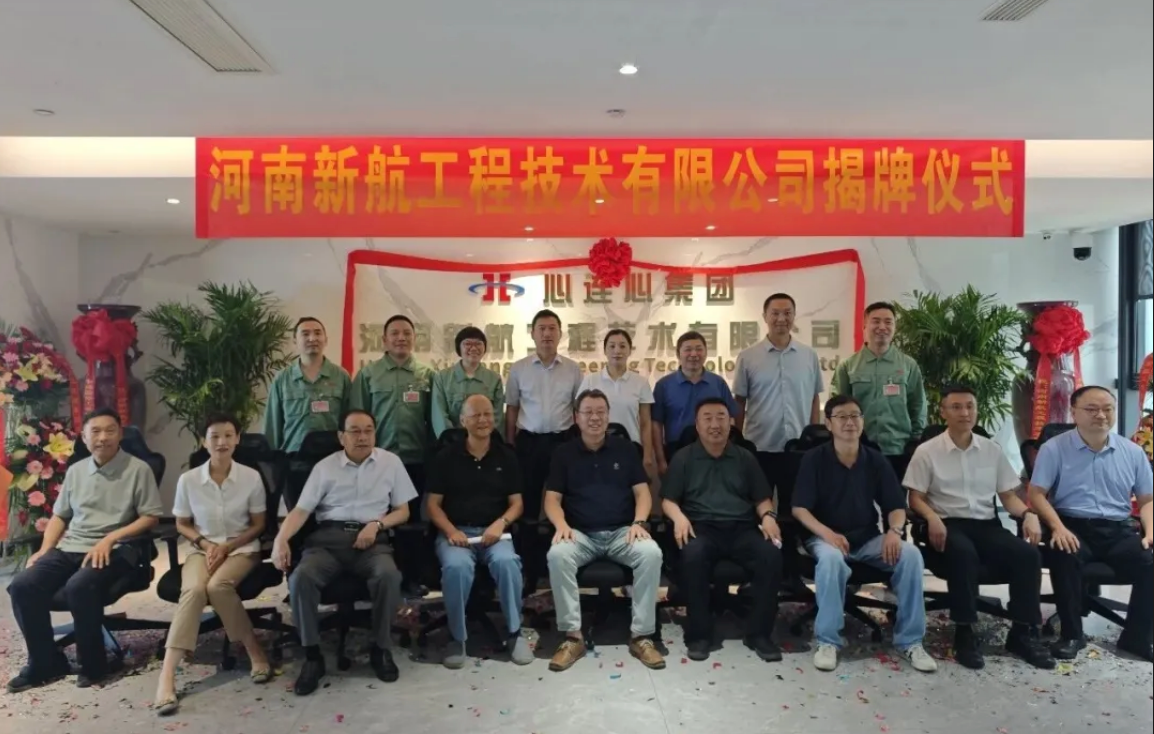 中国·9888拉斯维加斯(股份)有限公司-官方网站