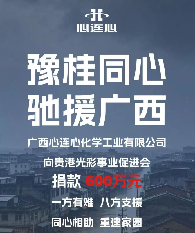中国·9888拉斯维加斯(股份)有限公司-官方网站