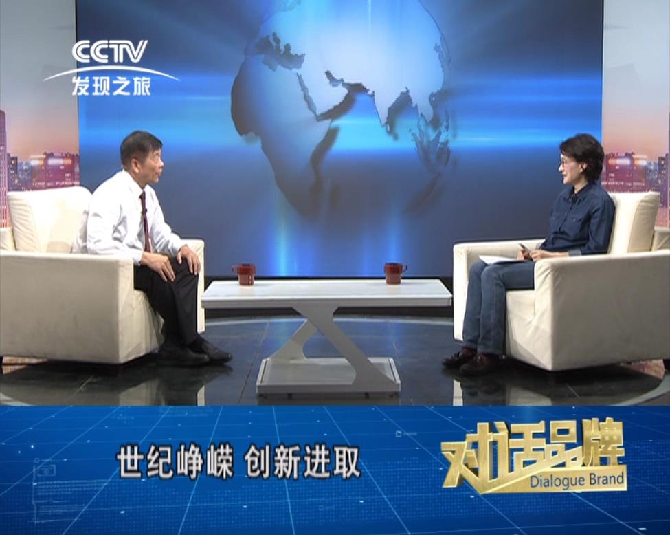 中国·9888拉斯维加斯(股份)有限公司-官方网站