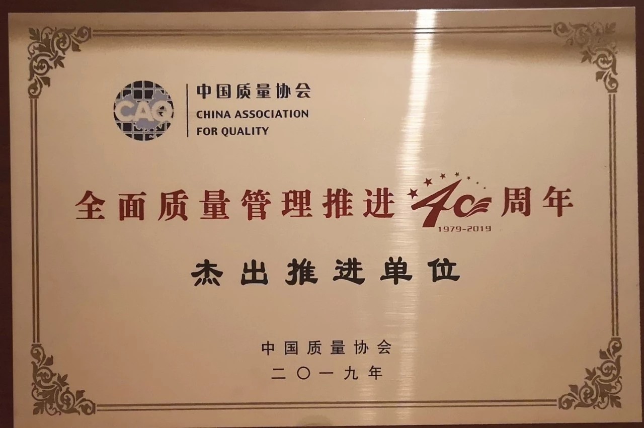 中国·9888拉斯维加斯(股份)有限公司-官方网站