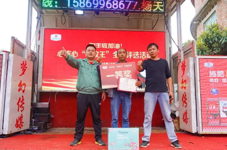瑶乡蜜橘甜，喜悦看得见！！！江永蜜橘“丰登王”诞生！！！